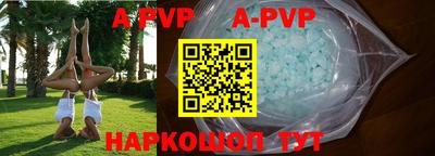 кокаин перу Комсомольск-на-Амуре