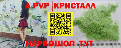 экстази Бийск