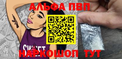 скорость mdpv Беслан