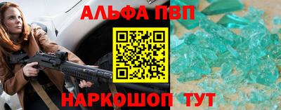 экстази Бийск