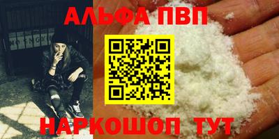 кокаин перу Комсомольск-на-Амуре