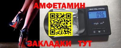 экстази Бийск