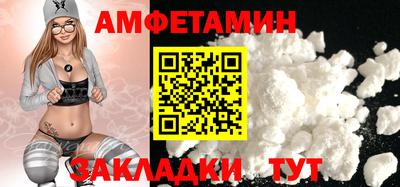 ALPHA PVP Берёзовский