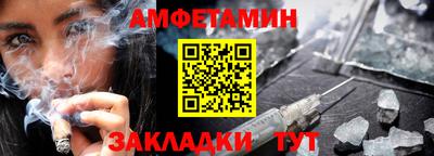 ALPHA PVP Берёзовский