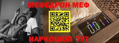 скорость mdpv Беслан