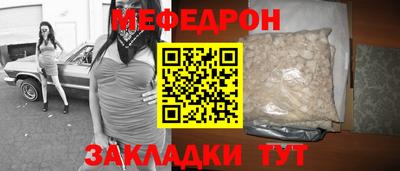 кокаин перу Комсомольск-на-Амуре