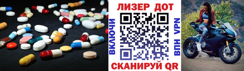 LSD-25 экстази кислота shop состав Отрадное