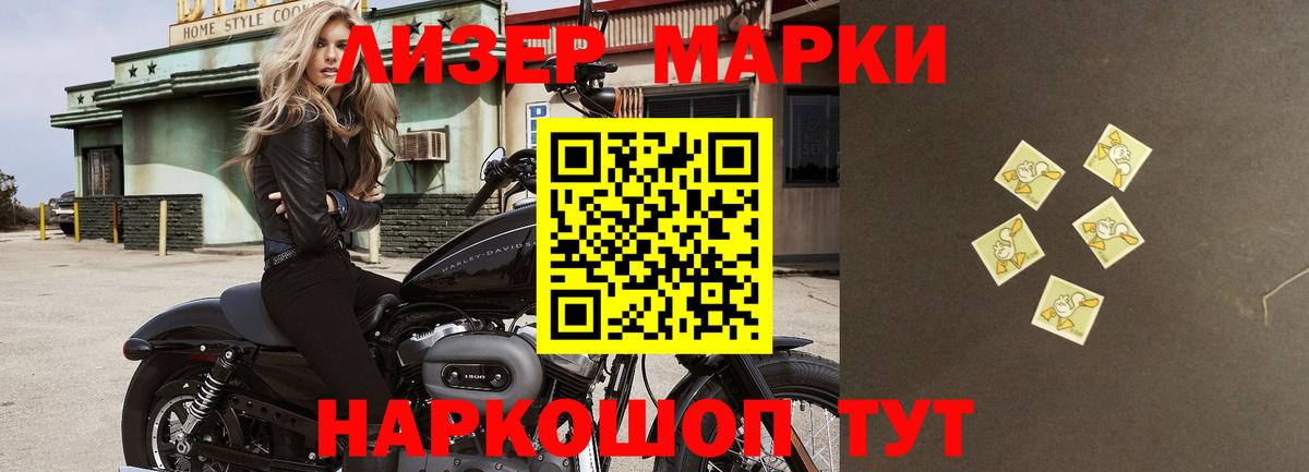 ЛСД экстази ecstasy Отрадное