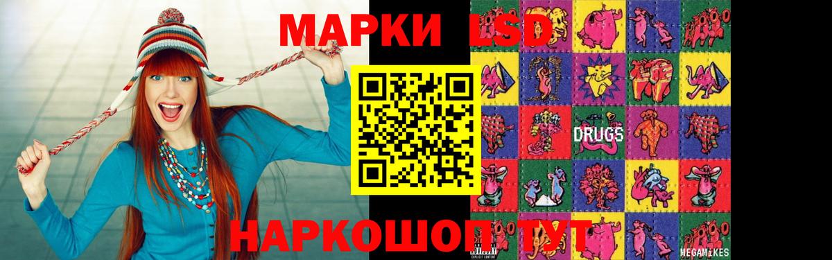 LSD-25 экстази ecstasy  Лсд 25 экстази  Лсд 25 экстази кислота  Отрадное 