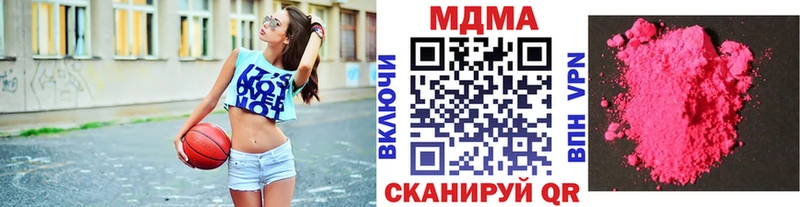 MDMA VHQ  Отрадное 
