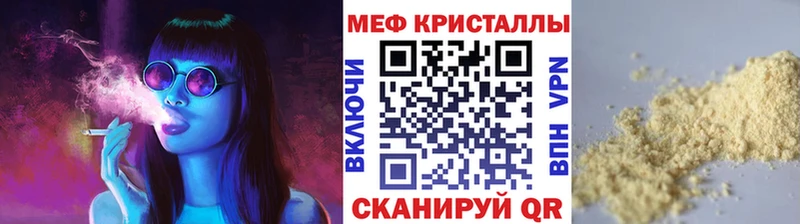 МЯУ-МЯУ VHQ  Отрадное 