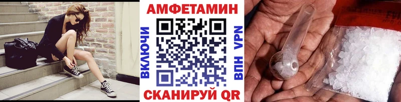 Метамфетамин кристалл  что такое   Отрадное 