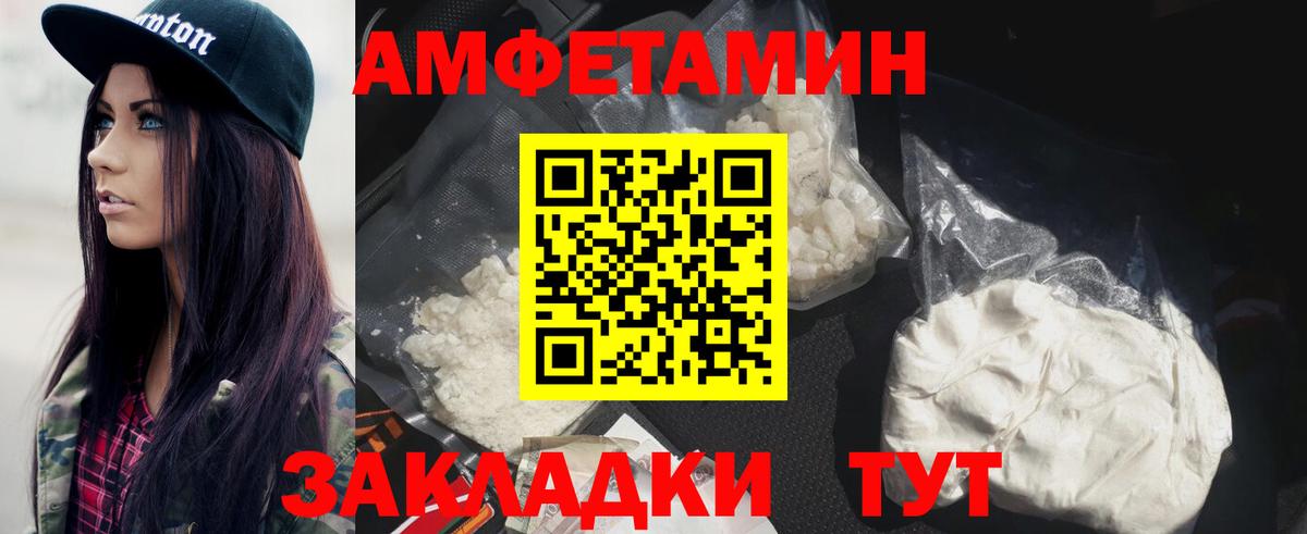 Метамфетамин Methamphetamine  Вход с VPN  Отрадное 
