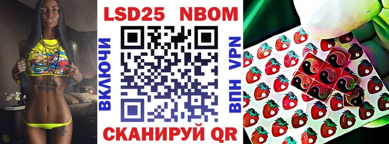 Марки N-bome 1,5мг  даркнет сайт  Отрадное 