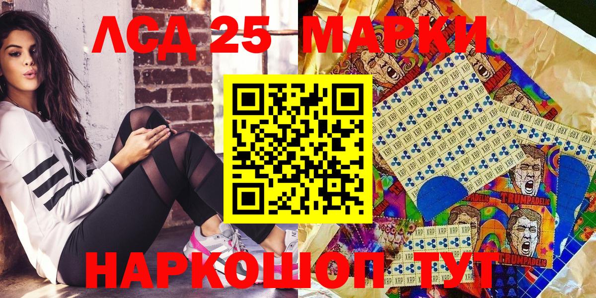 Наркотические марки 1,5мг  Наркотические марки 1,5мг  купить наркотики сайты  Отрадное  Вход с VPN  Марки 25I-NBOMe 