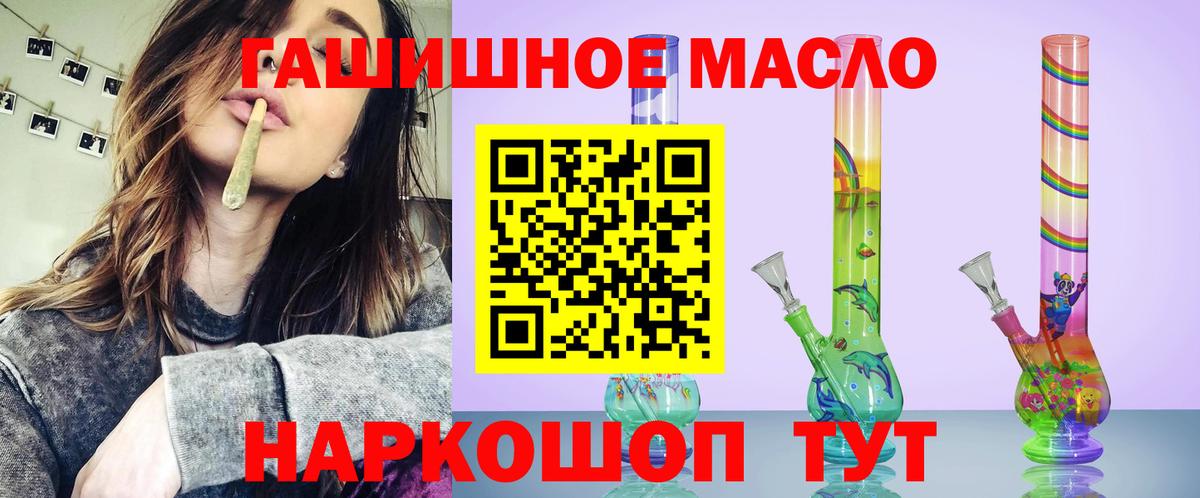 Дистиллят ТГК вейп Отрадное