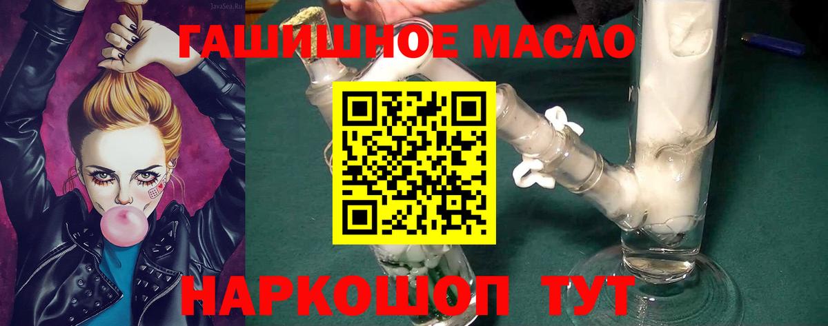 ТГК вейп Отрадное