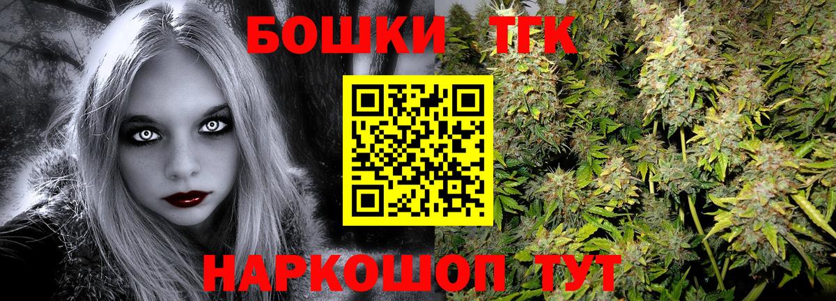Конопля VHQ  Вход с VPN  МАРИХУАНА SATIVA & INDICA  Канабис конопля  Отрадное 